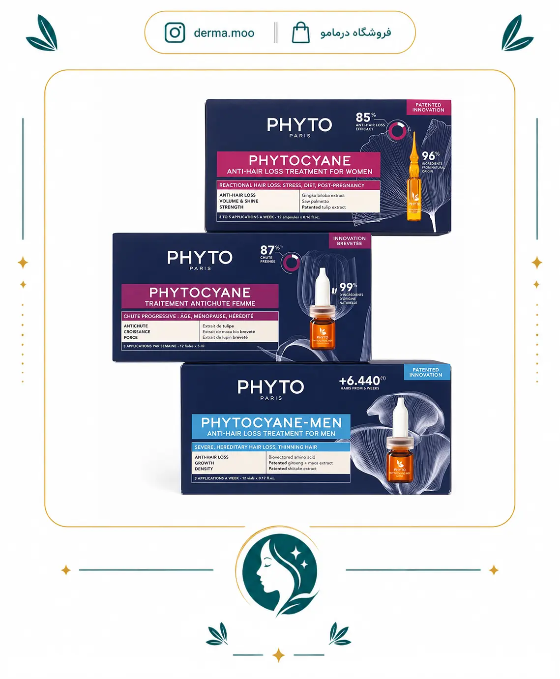 phytocyane serum men & women سرم فیتوسیان بانوان و آقایان
