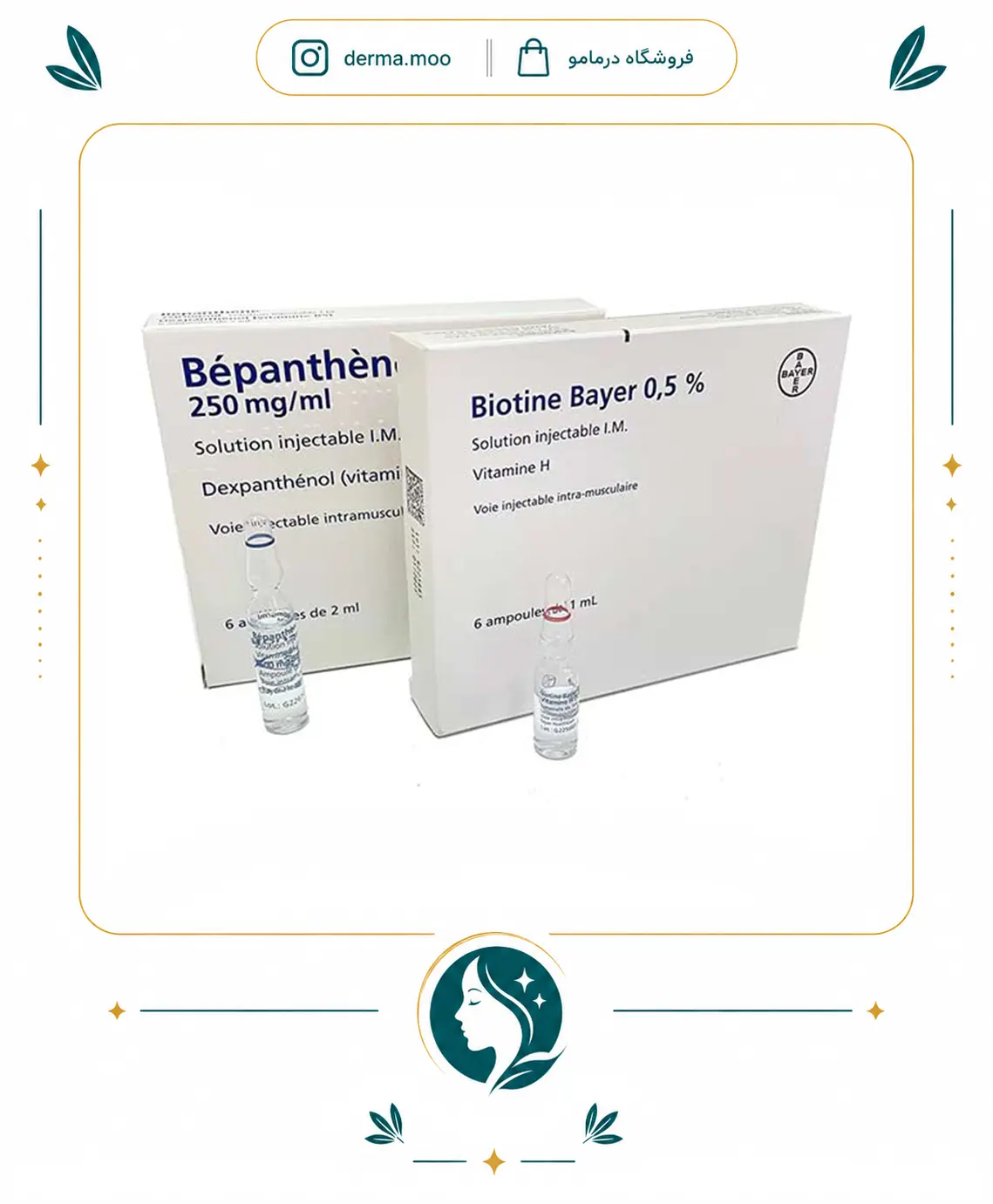 bayer biotine bepanthene آمپول بیوتین بپانتن بایر (2پک 6 عددی) - Image 1