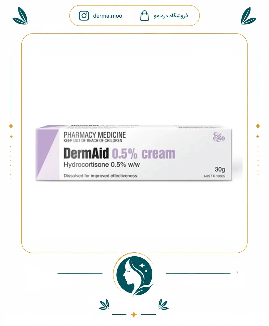 dermaid 0.5% ceram کرم درم اید هیدروکورتیزون 0.5% ایگو 30 گرم - Image 1