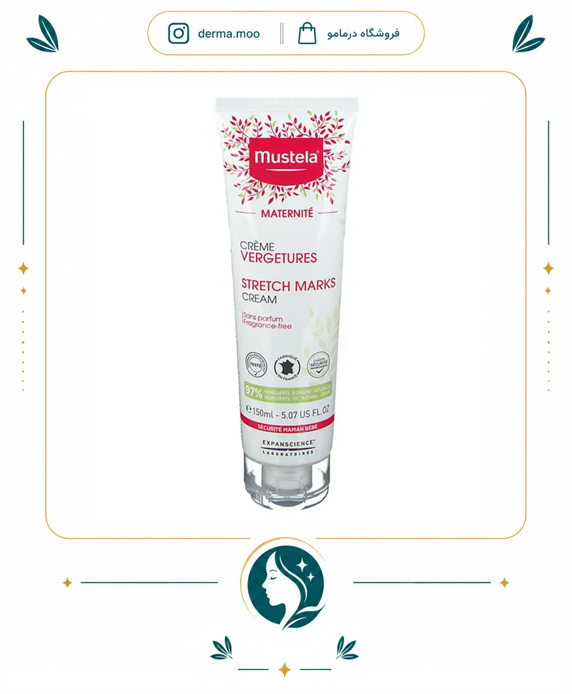 mustela stretch marks کرم ضد ترک بارداری موستلا 3 در 1 | پیشگیری و درمان - Image 1