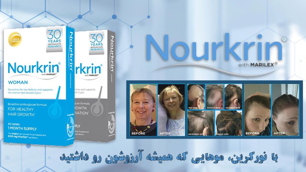 banner-1-dermamoo بنر نورکرین