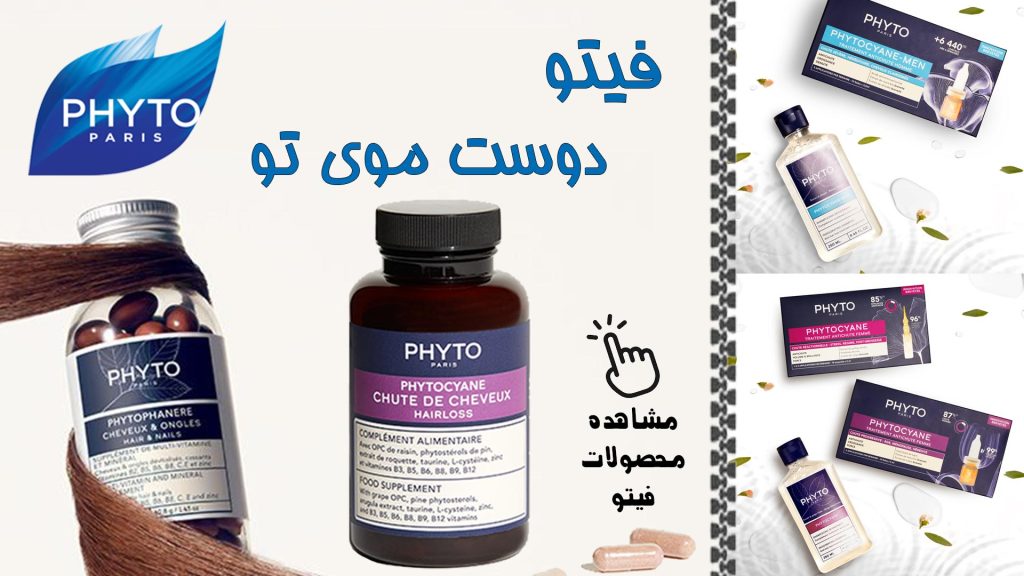 banner-2-dermamoo بنر پریورین