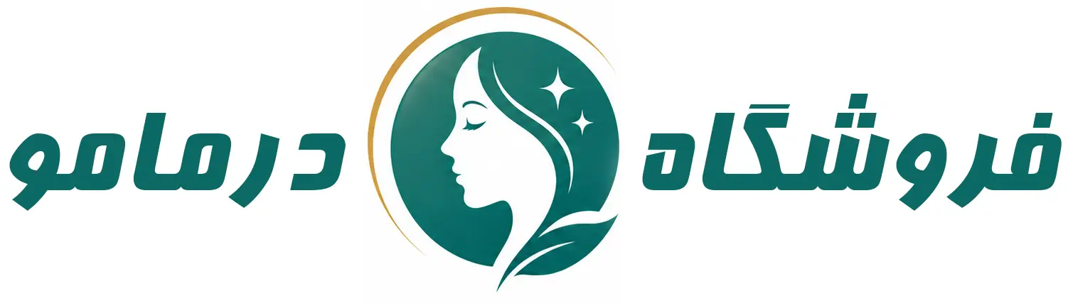 فروشگاه درمامو