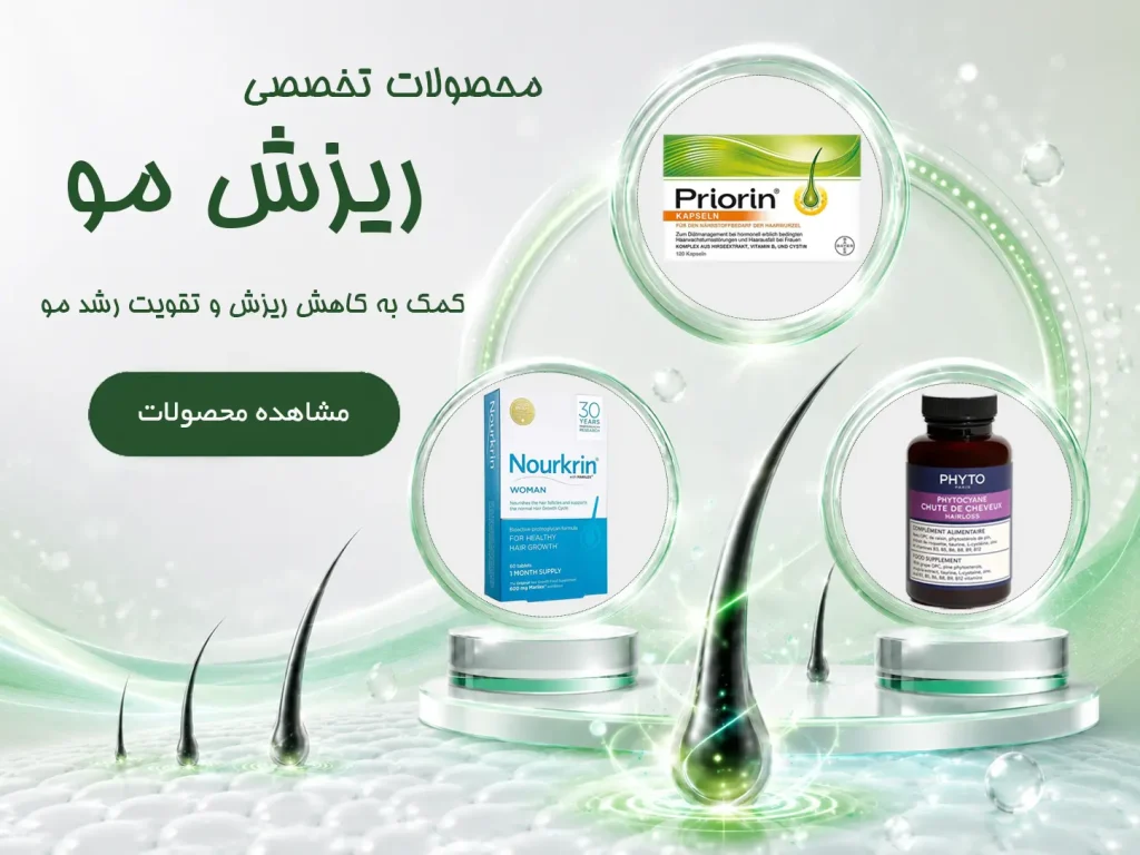 بنر محصولات ضد ریزش مو فروشگاه درمامو